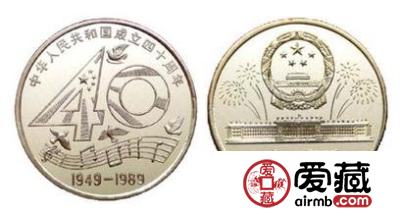 收藏故事：纪念币20年意外升值1700倍