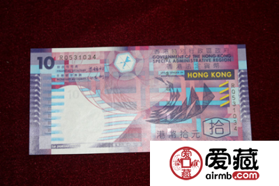香港纪念钞10元的行情投资分析