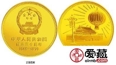 36年金银币的发展和演变