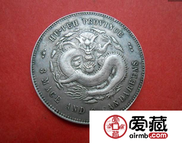 浅谈大清银币的真假鉴别