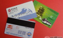 磁卡收藏前途如何