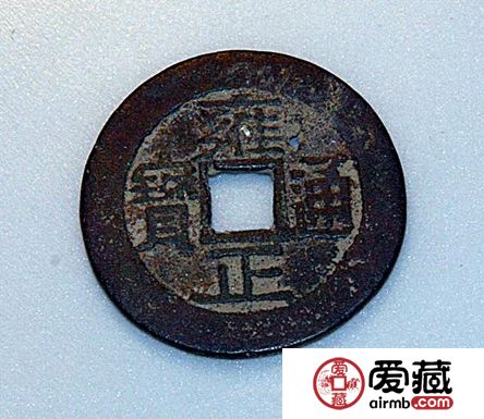 你了解古錢幣交易嗎
