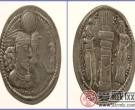 钱币鉴赏 萨珊王朝瓦赫兰二世银币