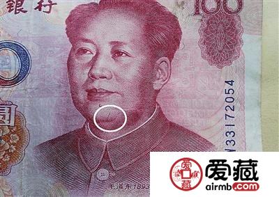 重庆人错版币卖100万!“双错王”最罕见!