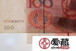 这张百元钞票水印印倒了 专家表示有收藏价值