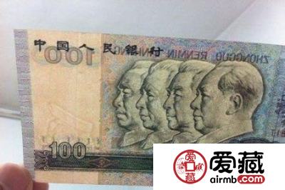 天价“错版币” 造假之风盛行