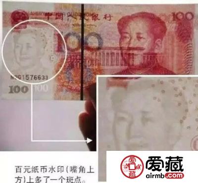 错版人民币原来是这样来的，我被震惊了!