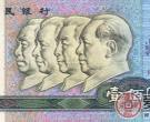 钱币收藏要注意哪些问题