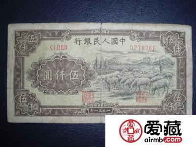 什么样的“钱币”可以换一套房