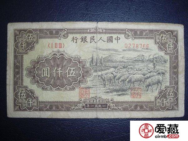 什么样的“钱币”可以换一套房