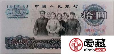 “大团结”10元纸币市场行情分析