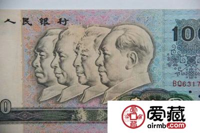 印花了的纸币值钱吗?收藏专家：全凭个人认可