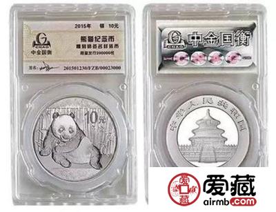 2015年熊猫金银币“封装币”