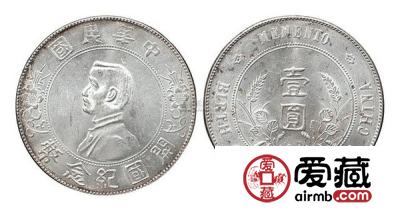孙中山钱币真的很值钱吗?