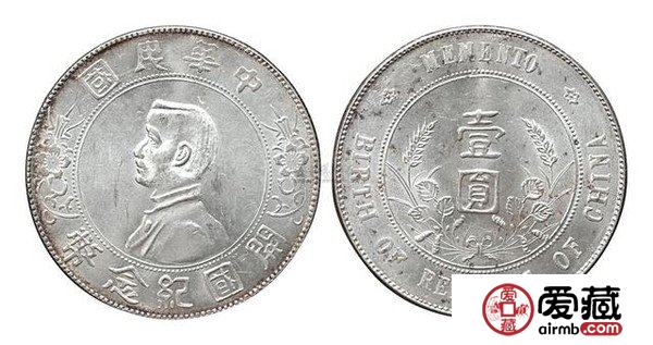 孙中山钱币真的很值钱吗?