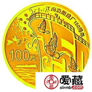 江南造船厂金银币货源有限(图)