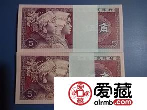 看秘密，收藏人民币!
