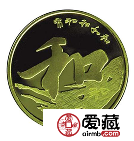 和字纪念币行情大好，藏友切勿错过