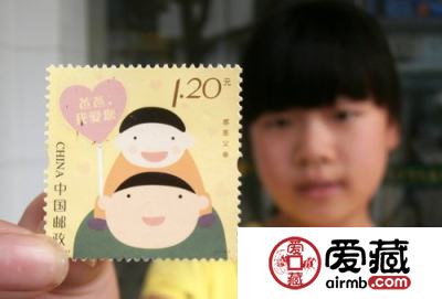 中国邮政发行刮出式邮票《感恩父亲》