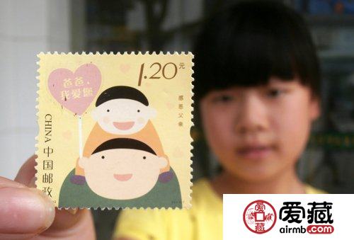 中国邮政发行刮出式邮票《感恩父亲》