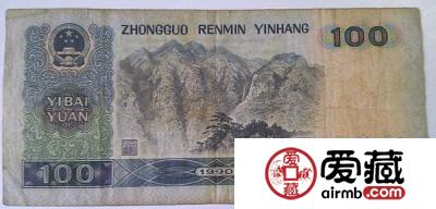 上海买家欲抵出300万房子交换错币