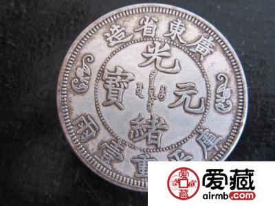 你可能不相信?发霉的钱币换了一套房子