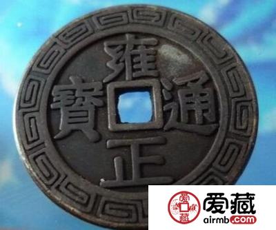 你可能不相信?发霉的钱币换了一套房子