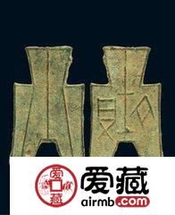 钱币收藏前景良好，不会贬值的藏品