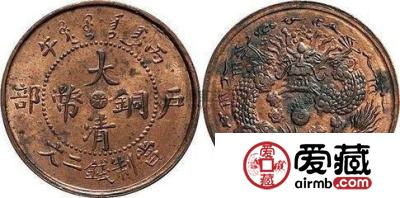钱币收藏前景良好，不会贬值的藏品