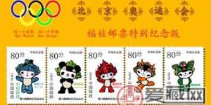 邮票保养的7个小常识