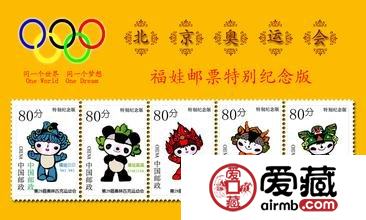 邮票保养的7个小常识
