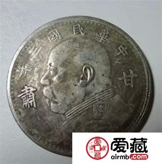 关于老银元的辨识技巧(图)