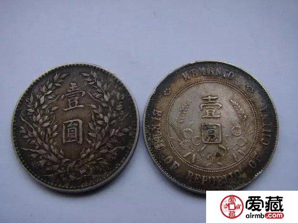 关于老银元的辨识技巧(图)