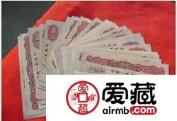 第三套人民币1元也挺值钱的，你家有没有?