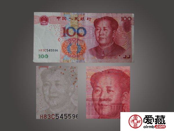 天价纸币“错版币”