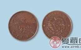 錢幣拍賣高價(jià)頻頻 ，機(jī)制幣成為收藏潮流