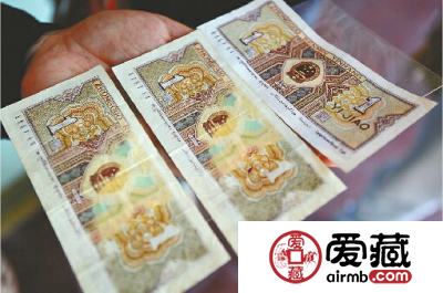 济南惊现两张连号一毛错版币 拍卖行估价500万
