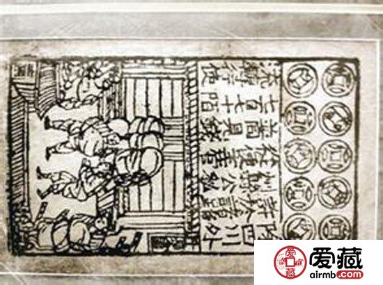 钱币收藏升值快 中国纸币的历史你知多少