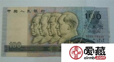 水印倒置错版百元币 海外华人出价几百万