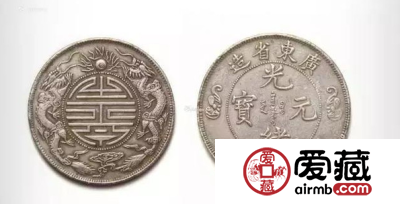光绪古钱精品品赏，清代钱币市场价值最高的古钱币