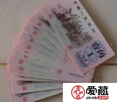 中国近现代纸币收藏价值