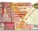 香港纪念钞热钞，纪念价意义决定价值