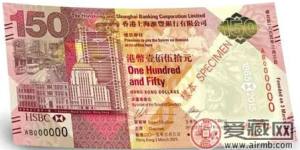 香港纪念钞热钞，纪念价意义决定价值