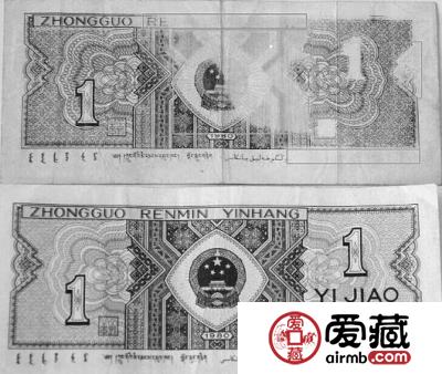 市民收藏一角"错币"被估价800万 专家:无稽之谈