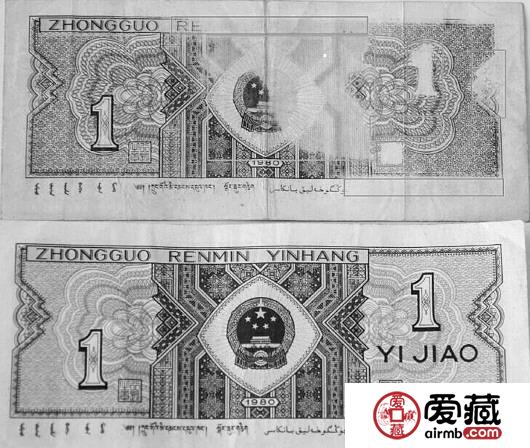 市民收藏一角"错币"被估价800万 专家:无稽之谈