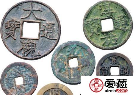 钱币收藏如何快速的鉴别真假