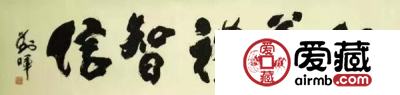 书画中这些品种，你能说出几个呢