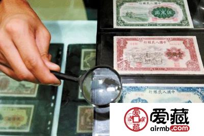 第一套人民币 无数藏家的终极梦想