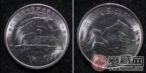 抗日战争暨世界反法西斯战争胜利70周年金银纪念币