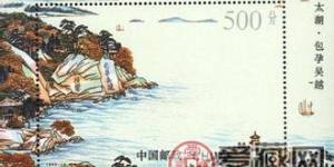 《钱塘江大潮》 特种邮票将于7月1日发行